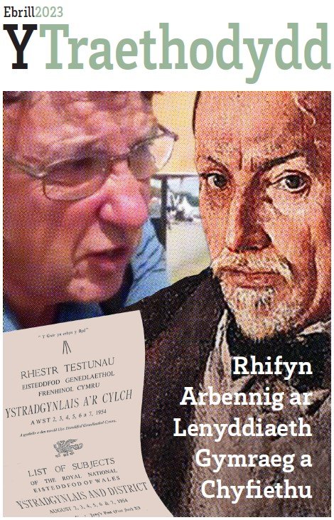 Y Traethodydd: April 2023 Issue